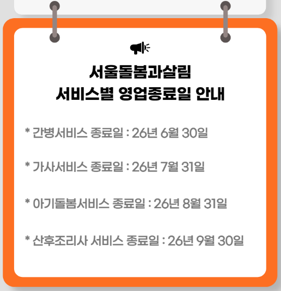 영업종료